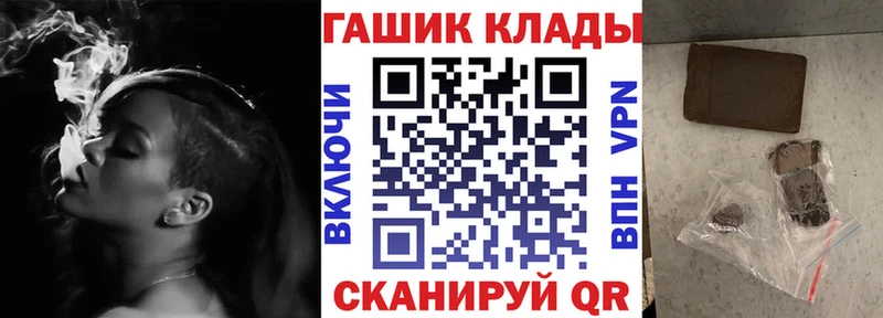 Где купить наркоту Искитим Марихуана  COCAIN  гидра ссылки  Альфа ПВП  MDMA  ГАШ  АМФ  Мефедрон  Псилоцибиновые грибы 