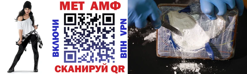 купить наркотик  Искитим  hydra ТОР  Amphetamine VHQ 