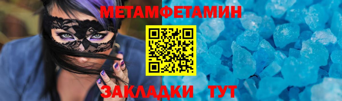Amphetamine  Вход с VPN  Искитим  АМФ  АМФ Розовый 