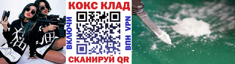 ОМГ ОМГ рабочий сайт  Искитим  Кокаин Fish Scale 