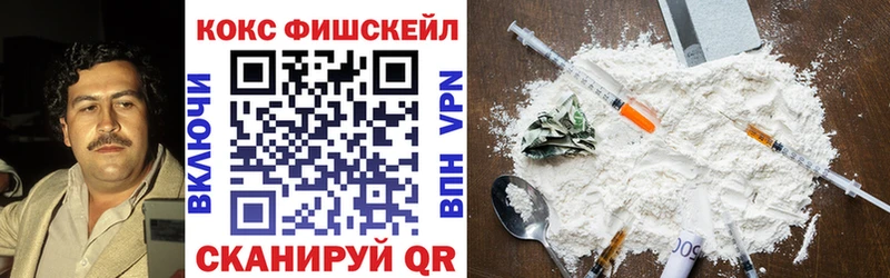 COCAIN 97% Искитим