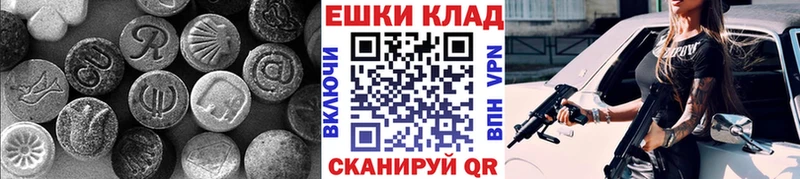 OMG ТОР  Искитим  Экстази бентли 