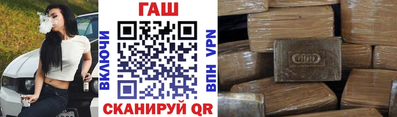 маркетплейс наркотические препараты  Искитим  ГАШ индика сатива  mega сайт 