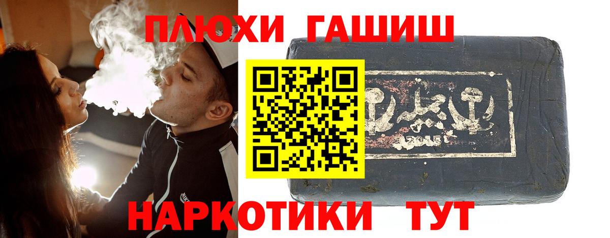 Искитим  Гашиш AMNESIA HAZE  дарнет шоп  Вход с VPN  ГАШ 