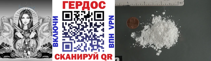 Героин VHQ  Искитим 