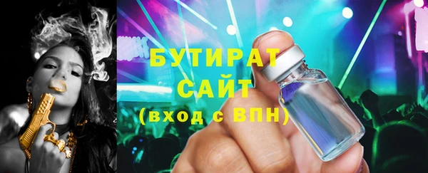 гашишное масло Алексин
