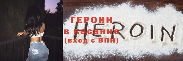 гашишное масло Горно-Алтайск