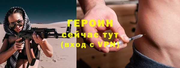 спайс Абаза