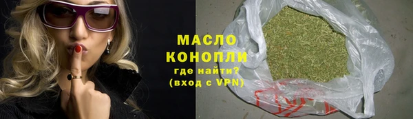 спайс Абаза