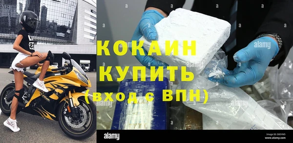кокаин колумбия Алексеевка