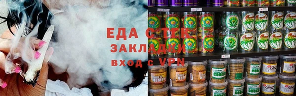 спайс Абаза