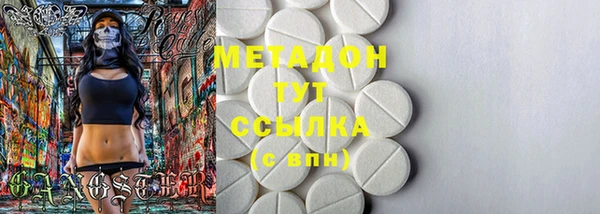 гашишное масло Алексин