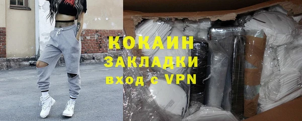 спиды Зерноград