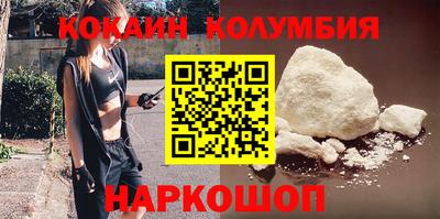 кокаин VHQ Добрянка