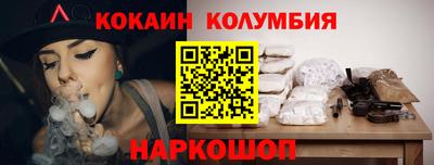 кокаин VHQ Добрянка