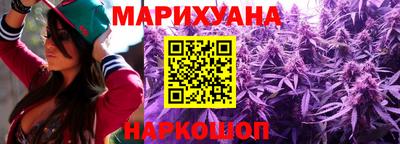 сатива Долгопрудный