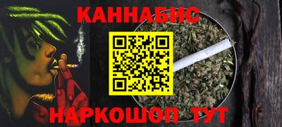 сатива Долгопрудный