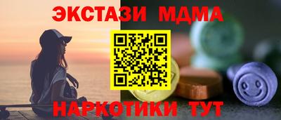 сатива Долгопрудный