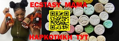 mdma Дмитров