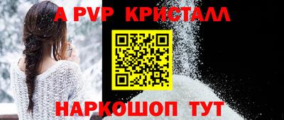 сатива Долгопрудный