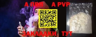 сатива Долгопрудный
