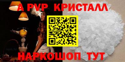 сатива Долгопрудный