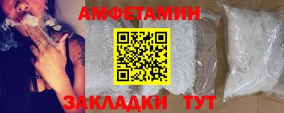 сатива Долгопрудный