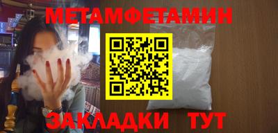 сатива Долгопрудный