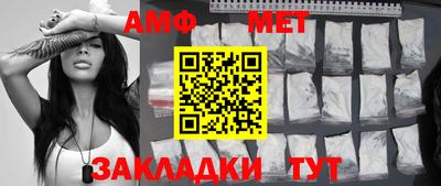 сатива Долгопрудный