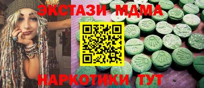 mdma Дмитров