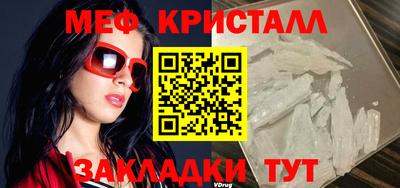 сатива Долгопрудный