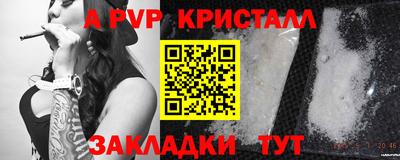 сатива Долгопрудный