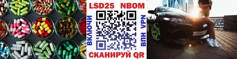 купить  цена  мега как зайти  LSD-25 экстази ecstasy  сайты даркнета наркотические препараты  Искитим 