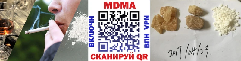 что такое Искитим MDMA Molly