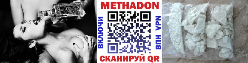 Метадон VHQ Искитим