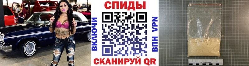 Метамфетамин витя  Искитим 