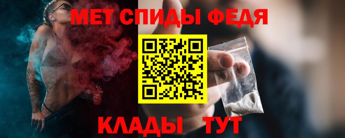 Искитим  Метамфетамин винт  Метамфетамин винт  Вход с VPN 