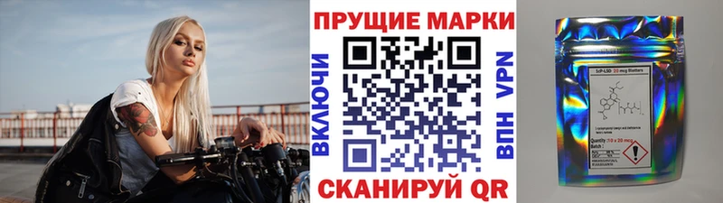 купить   Искитим  Марки 25I-NBOMe 1500мкг 