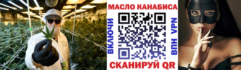 купить закладку  МЕГА маркетплейс  Дистиллят ТГК вейп с тгк  Искитим 