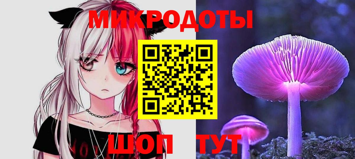 Галлюциногенные грибы мицелий Искитим