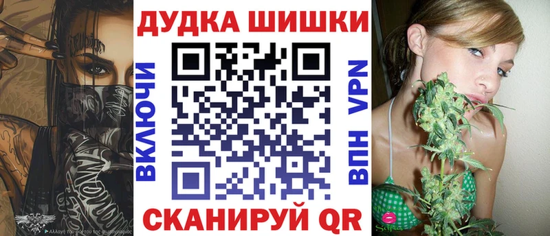 цены наркотик  Искитим  Канабис план 