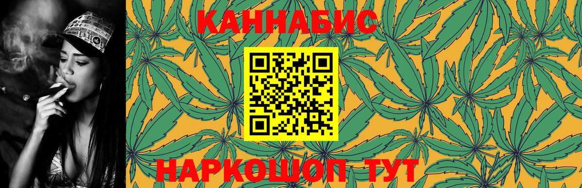Искитим  Каннабис семена  МАРИХУАНА ГИДРОПОН  Марихуана OG Kush  Вход с VPN 